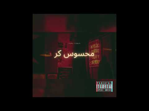Mehsoos Kar - Taha Usman (Official Audio)