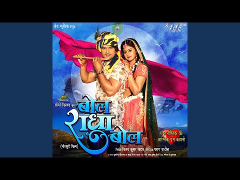Nand Kishor Bada Chitchor — watch video