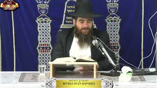 שלחן ערוך המשך סימן של"ד - הצלת ממון מן הדליקה ¤ הרב עמרם יוסף ¤ ד' שבט תשפ"ו (22.1.2026) (מוסדות תורת דוד) - התמונה מוצגת ישירות מתוך אתר האינטרנט יוטיוב. זכויות היוצרים בתמונה שייכות ליוצרה. קישור קרדיט למקור התוכן נמצא בתוך דף הסרטון