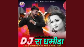 DJ Ra Dhamida