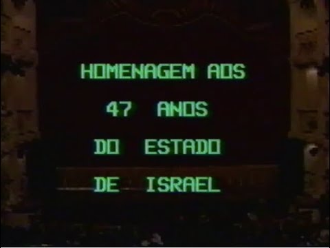 Lehakat Kadima - Israel 47 anos - 17/05/1995 - Theatro São Pedro - Porto Alegre, RS