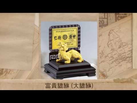 退休禮物推薦黃金退休金牌 | 金寶珍銀樓