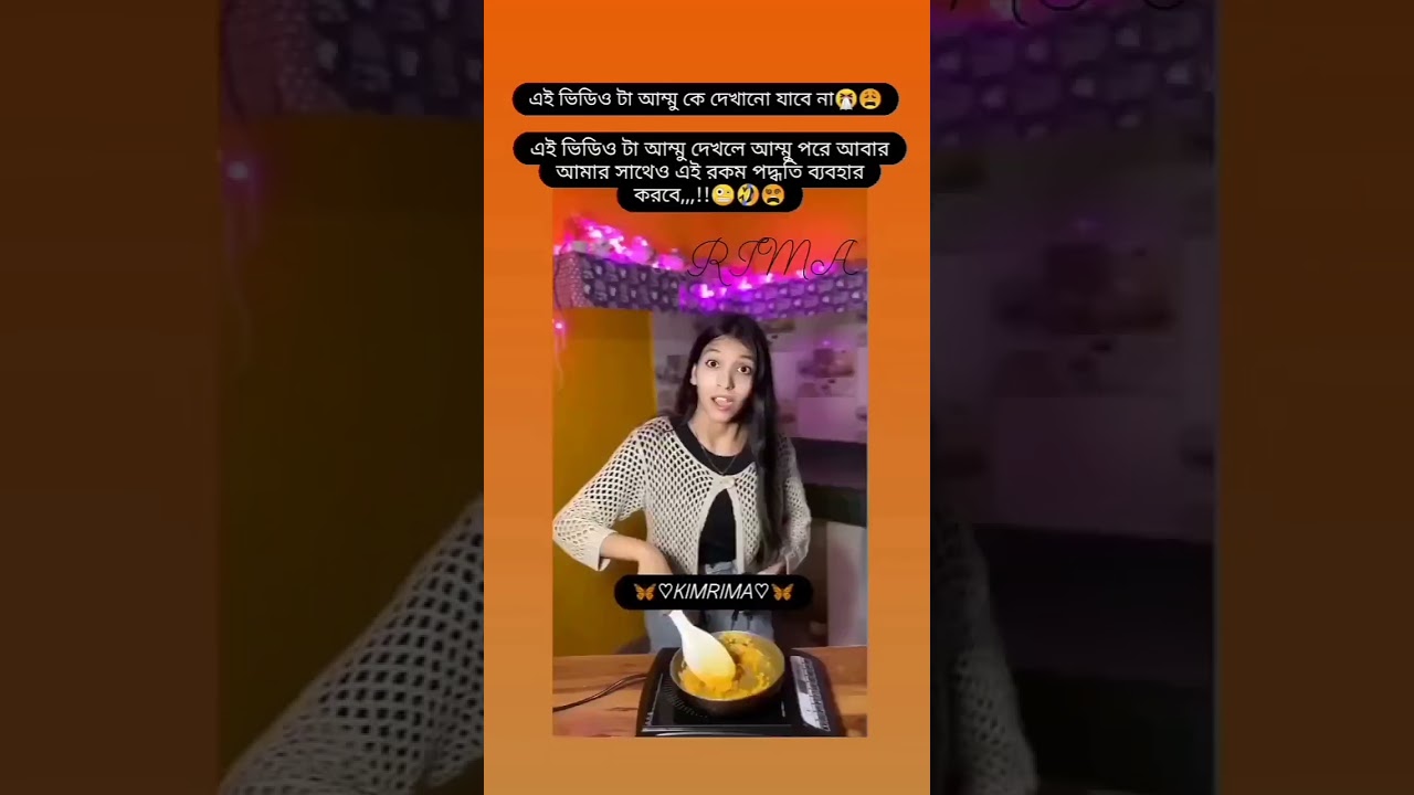 এই ভিডিও টা আমার আম্মু কে দেখানো যাবে না...!!🤧😩🤪 #btsarmy #viralshort #unfrezzmyaccount