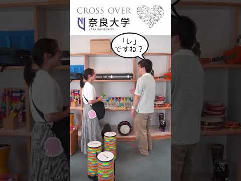 言語文化学科 【奈良大学・心理学科のフィールドワーク紹介】#shorts #心理学 #奈良大学 #臨床心理学