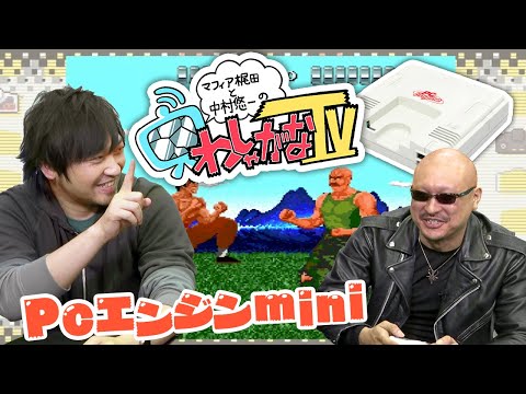 ɤ֤Ĥο͵ʤΤPC󥸥 miniͷǤߤڥޥեĤ¼ͪΤ路㤬TV