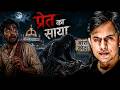 Rajasthan Ke Khet Ka Pret Real Horror Story Kota Baran Prince Singh