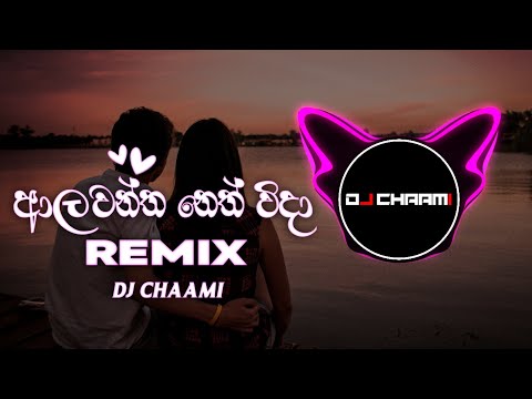 Alawantha Neth Wida Remix DJ CHAAMI