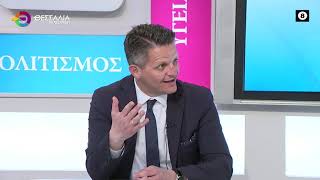 ΕΦΗΒΩΝ ΔΡΩΜΕΝΑ ΦΩΤΗΣ ΤΖΑΤΖΑΚΗΣ 26 03 2025