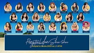 Download lagu JKT48 – Ponytail dan Shushu (2023 ver.) (Ponytail to Shushu) [Color Coded Lyrics ID/JP/EN] mp3