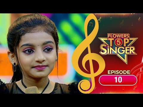 Flowers Top Singer 5 | Musical Reality Show | EP# 10