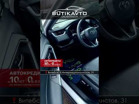 фото toyota rav4 v (xa50) 0