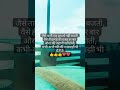 Short Motivation Deepti Family Vlogs Viral