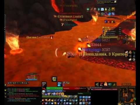 Level 80 Mage - Solo Sartharion 25 + 3 drakes