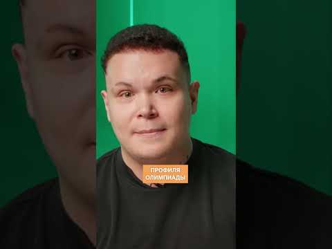 Как поступить в вуз без ЕГЭ в 2025 году? | Умскул