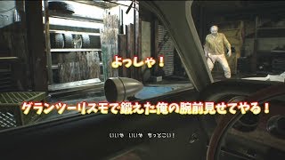 超絶ビビりな先輩にバイオハザード7(グロテスク版)実況させてみた。part5