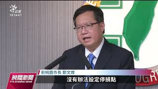 [黑特] 1500萬小草要賺幾輩子？