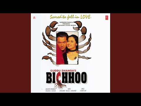 DIL TOTE TOTE HO GAYA - INSTRUMENTAL