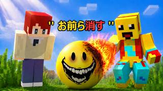 べリティをいじめ続けてしまった結果【まいくら・マインクラフト】