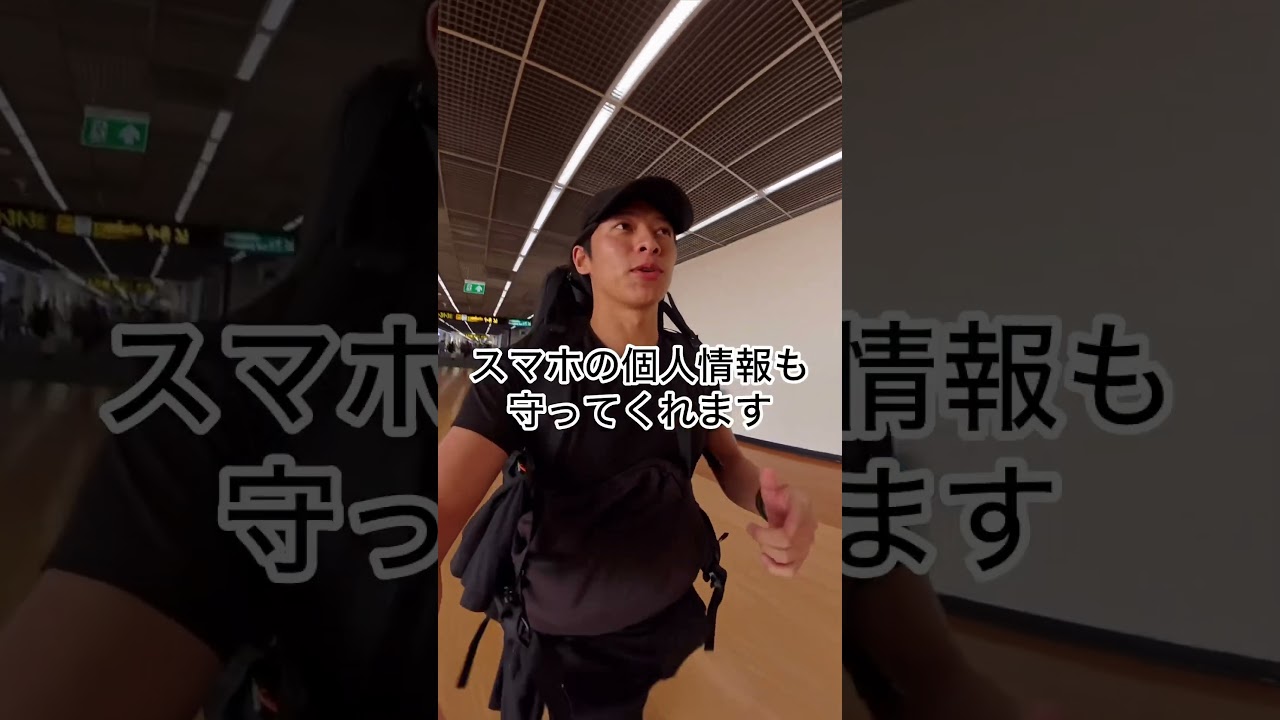 surfshark.com/kusady にアクセスorチェックアウト時にコードkusady で４ヶ月分の利用期間をゲットできます#pr #surfsharkvpn #surfsharkpartner