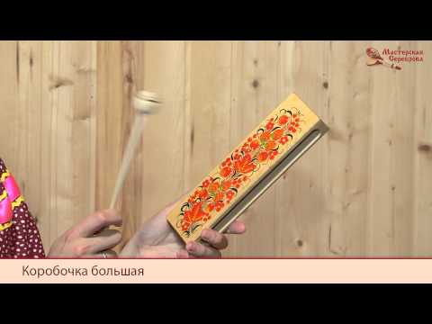 Демонстрация звучания большого вуд-блока Мастерской Сереброва