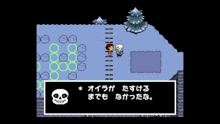 噂の神ゲー”UNDERTALE”