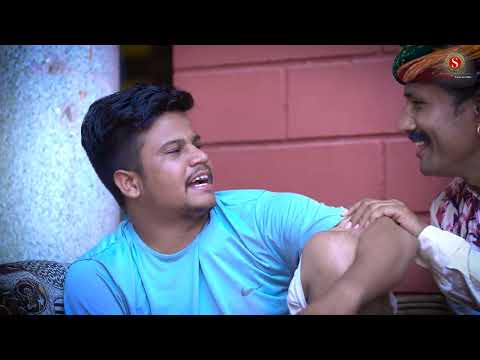 Papiyo Kabadi papiyo kabaddi uncle nephew comedy || Pankaj Sharma || SHARMA FILM STUDIO || COMEDY...