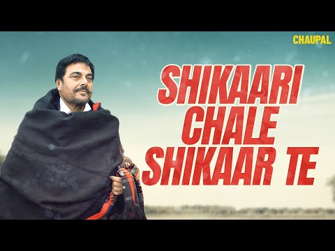 Shikaari | Guggu Gill | Latest Punjabi Web Series | Chaupal App | New Punjabi Web Series
