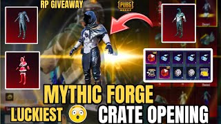 😳 NEW MYTHIC FORGE CRATE OPENING | PUBG MOBILE 3.5 UPDATE #mythicforge