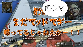 【Apex Legends】※戦闘シーンが著しく少ない動画です【ゆっくり実況】