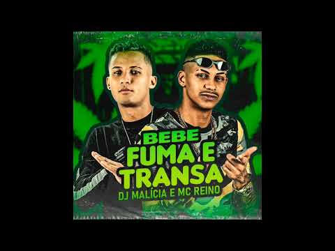 BEBE FUMA E TRANSA - MC REINO E DJ MALÍCIA ÁUDIO OFICIAL 2023