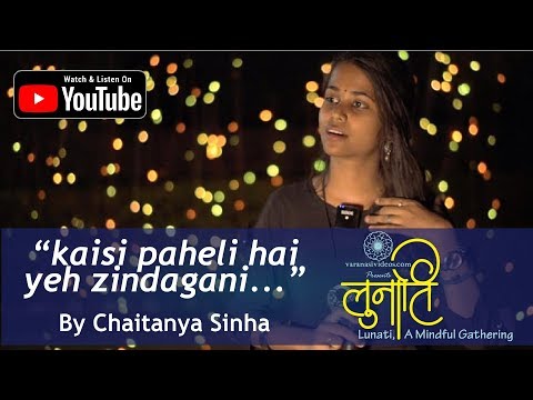 Kaisi Paheli Hai Ye video