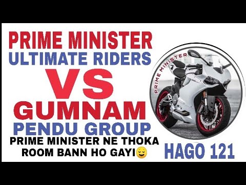 Prime Minister Vs Gumnam (Wakhra Swag Group) Room Bann 🔇Hago 121 🔇