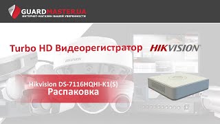 HIKVISION DS-7116HQHI-K1 - відео 1