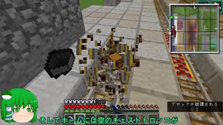 【Minecraft】週刊節電鯖報#28【ゆっくり実況】