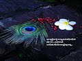 MANASSINTE THAALUKALKKIDAYIL