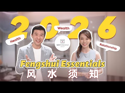 2026 Yearly Fengshui Forecast 流年风水 by Master Mark Tan 陈俊元师父