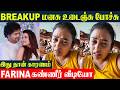 Farina Azad Shocking Video Breakup Relationship Issues VJ Farina Emotional Speech Family