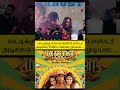 Vishal About Madhagajaraja Movie Vishal Markantony Shorts Viral Trending