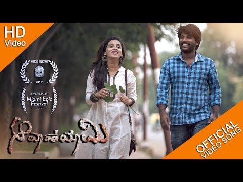 Alemari Kannige | HD Kannada Video Song | Aavahayami | Girish Kumar B | Akshatha | Gautham Srivatsaa
