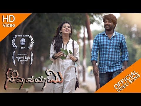 Kiran Krishnanunni Alemari Kannige | HD Kannada Video Song | Aavahayami | Girish Kumar B | Akshatha | Gautham Srivatsaa