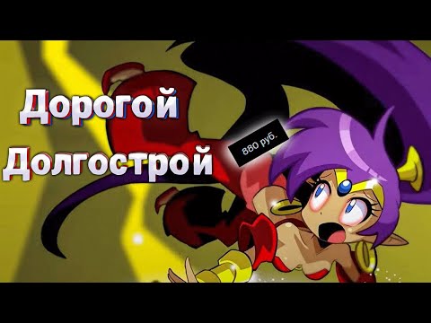 Просмотреть видео