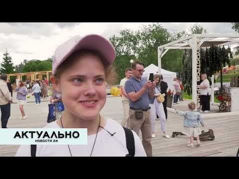Актуально Псков / 20.04.2022
