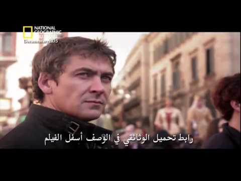 # Documentary | Fraud City: Buenos Aires