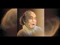 BAHARO MERA JEEVAN BHI SANWAARO FULL BY MEHDI HASSAN