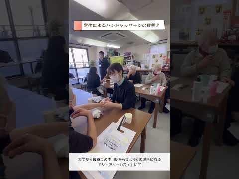 『TeamBEAUTY』の活躍をご紹介♪　#大学生 #team #beauty