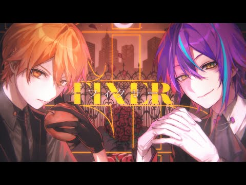 Video thumbnail for フィクサー (fixer)