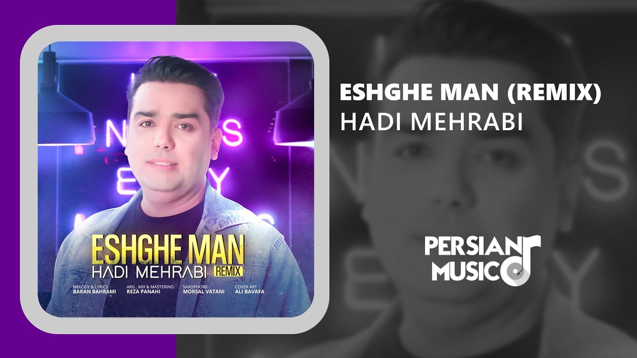 Hadi Mehrabi - Eshghe Man (Remix) | ریمیکس آهنگ عشق من از هادی مهرابی