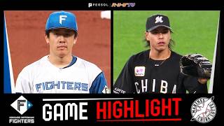 2026年6月23日 北海道日本ハム対千葉ロッテ 試合ハイライト