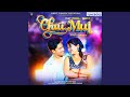 Chui Mui
