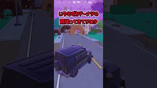 ファイブガン縛り‼【フォートナイト/ゆっくり実況/ふぉーとないとゆっくり/Fortnite】#shorts #フォートナイト#ゆっくり実況